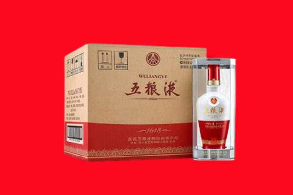 博尔塔拉州回收五粮液